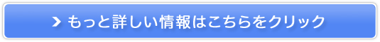 �_�C�G�b�g���ʂ����ҁu�����g�E�LEX.���C�g�v�̔��T�C�g��